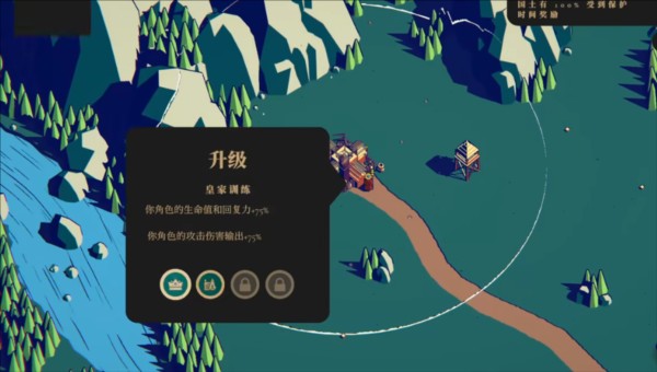 王权陨落官方正版6