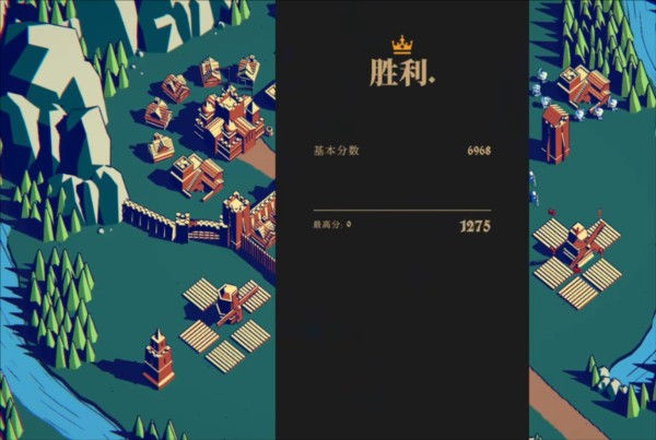 王权陨落官方正版8
