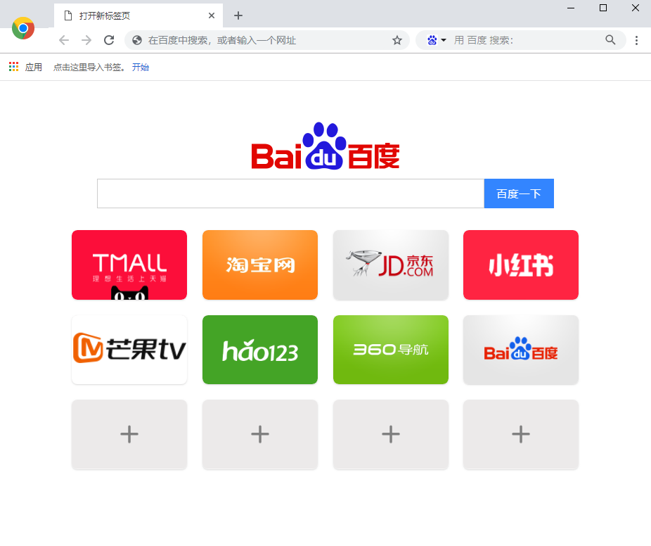 阿尔法安全浏览器