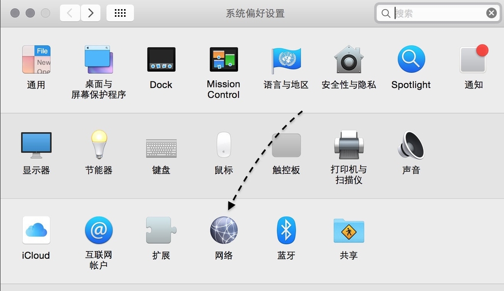 迅雷mac版