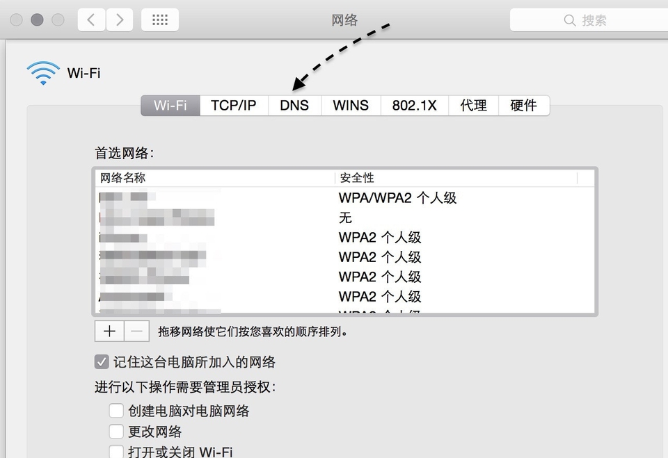 迅雷mac版