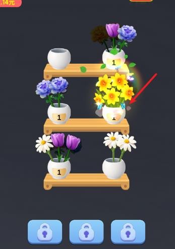 花开大吉