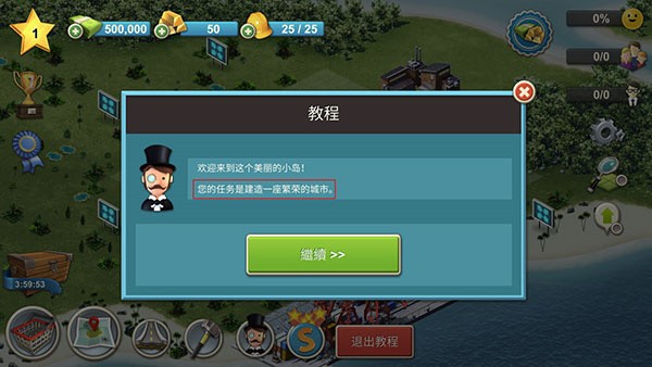 新手教程2