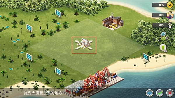 新手教程5