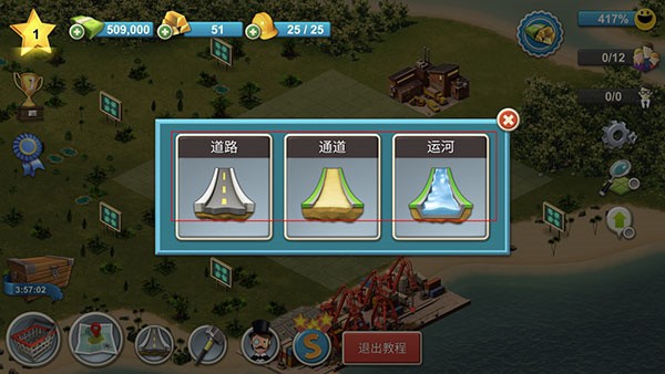 新手教程7