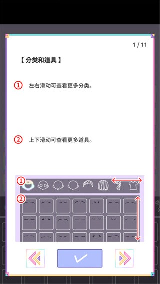 怎么玩截图5