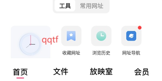 磁宅立云app最新版