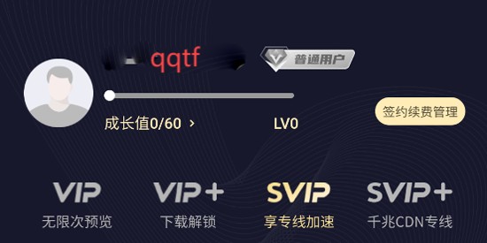 磁宅立云app最新版