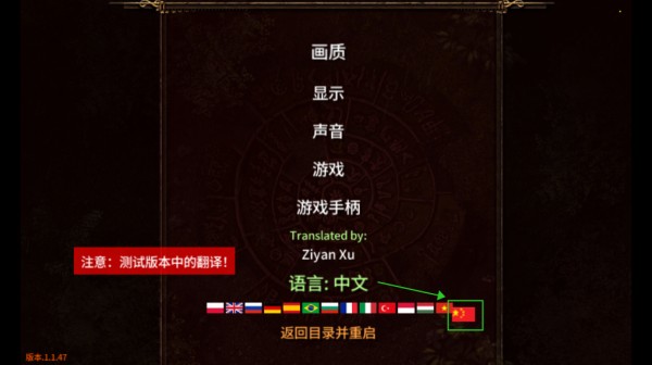 游戏攻略截图2