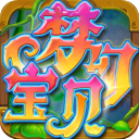 梦幻宝贝当乐版
