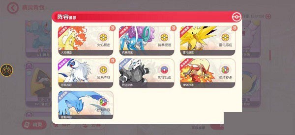 新手攻略截图3