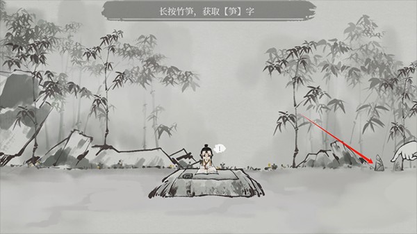 梦蝶攻略1