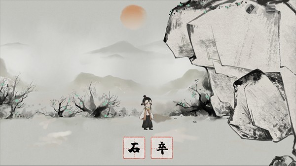 梦蝶攻略3