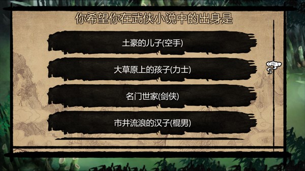 怎么玩2