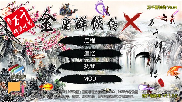 怎么玩1