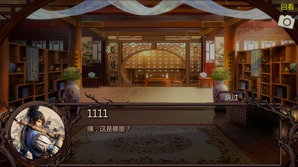 怎么玩3