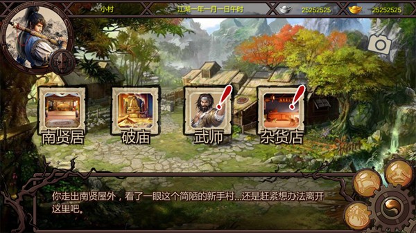 怎么玩4