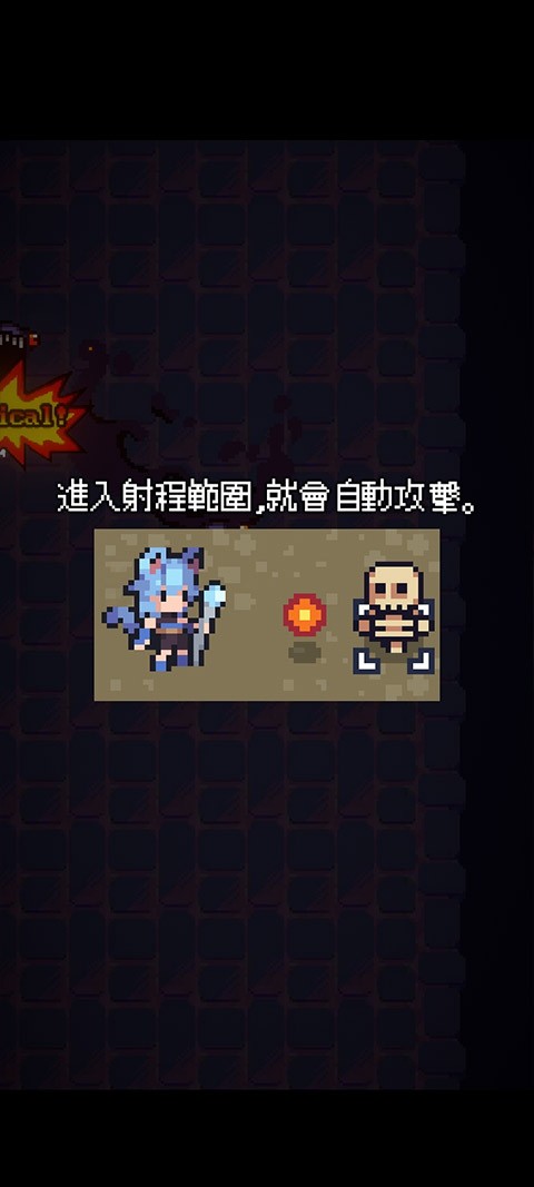 游戏玩法3