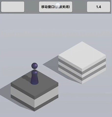 使用教程截图4