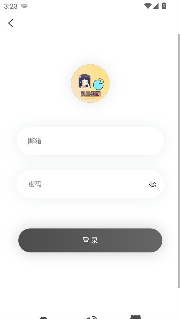 使用方法截图3