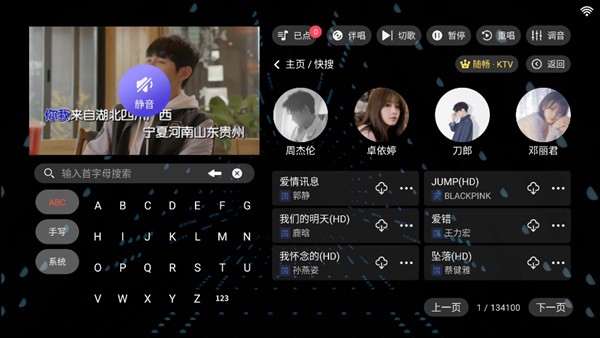 使用教程截图2