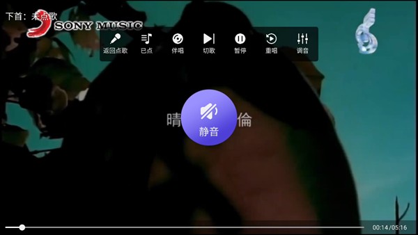 使用教程截图5