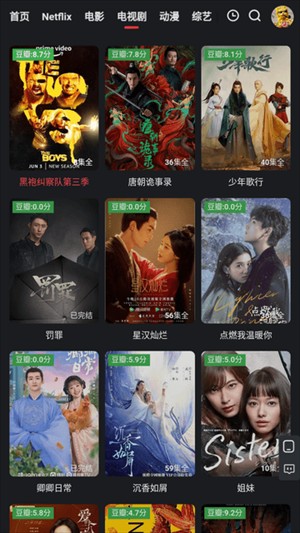 投屏到电视