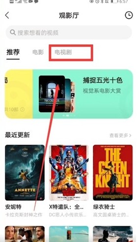窝窝影院最新版
