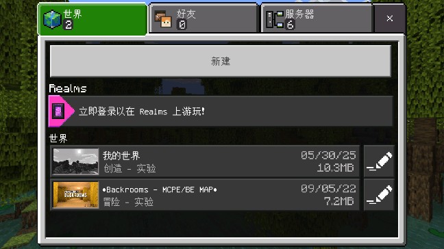 怎么用截图2