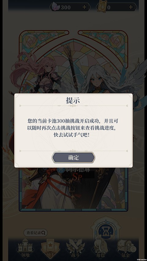 怎么玩截图3