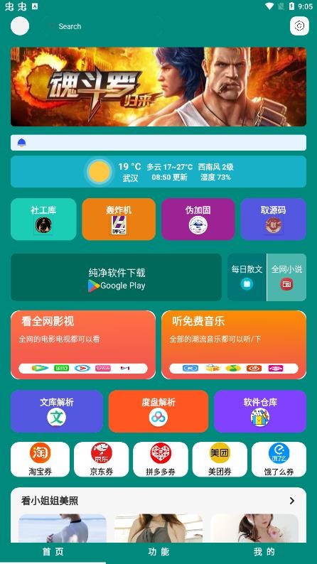 预览图2