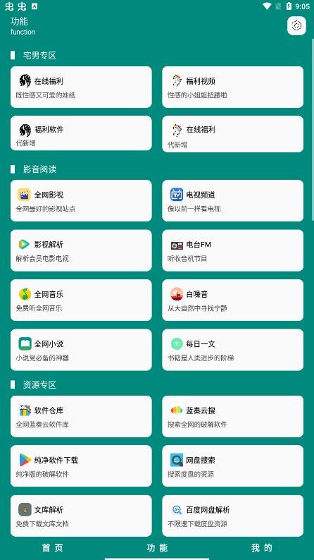 预览图3