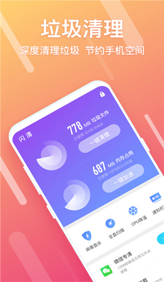 预览图4