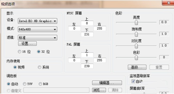Nestopia模拟器
