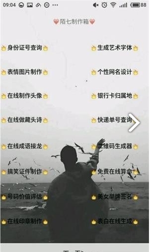 小肾魔盒qq辅助