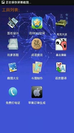 小肾魔盒qq辅助