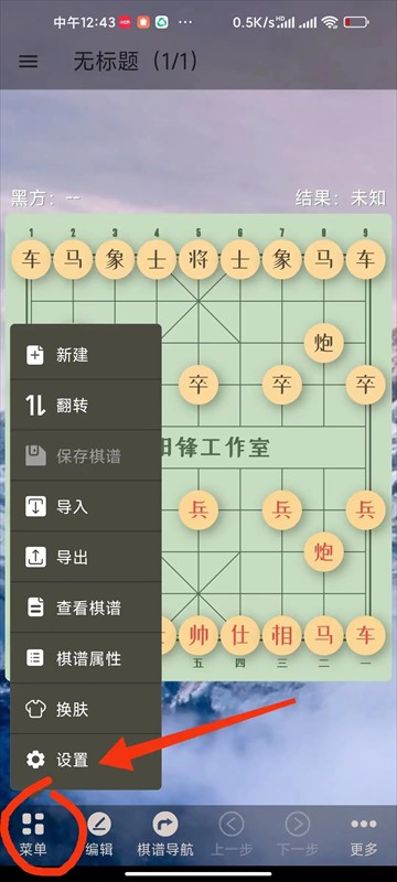 会员未到账怎么解决截图1