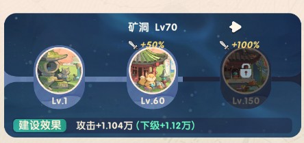 魔魔打勇士游戏截图11