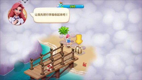 梦幻魔法屋上手玩法1