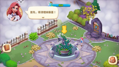 梦幻魔法屋上手玩法6