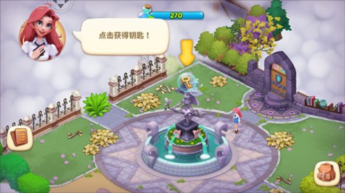 梦幻魔法屋上手玩法7