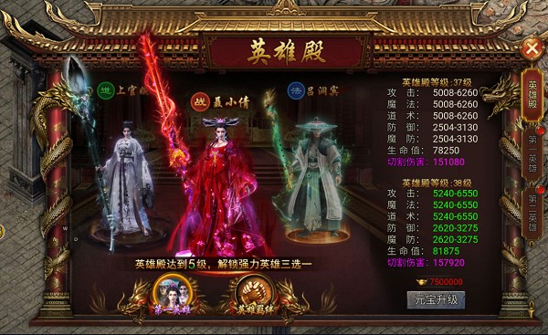 龙迹之城骷髅版本