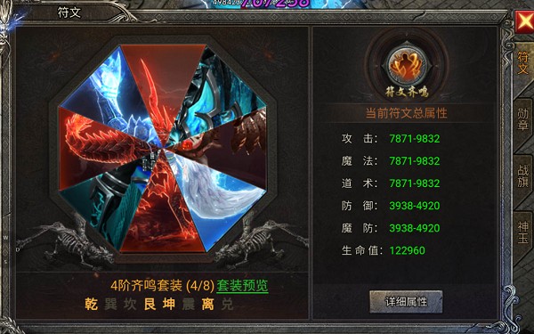 龙迹之城骷髅版本