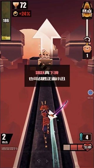 战斗少女跑酷5