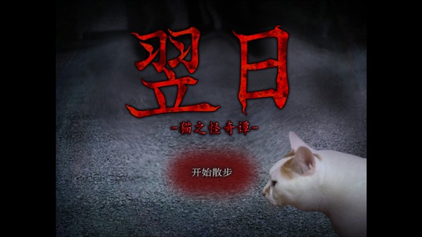 怎么玩1