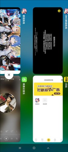 闪玩截图14