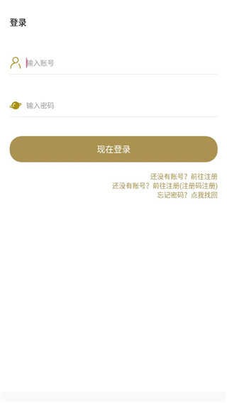 迷你世界悬浮窗开挂器免费版图片10