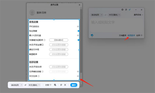 百度翻译