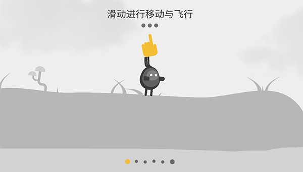 新手攻略截图1