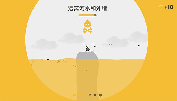 新手攻略截图3
